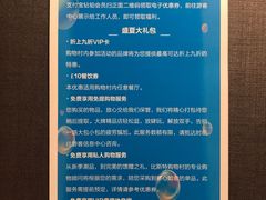 -伦敦比斯特购物村
