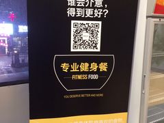 -VLines耀能运动Space&Flow(国贸店)