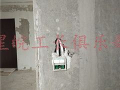 -星皖工长俱乐部·老房装修