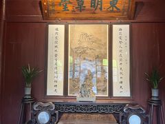 -天一阁博物院