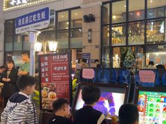 -十三道烧烤(保利西街店)