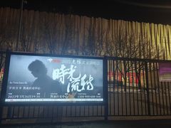 -华熙生物·润百颜ECM中心