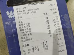 -大岗仙庙烧鸡(海南总店)