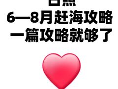 -巧克力渔家.小船海鲜家常菜(万平口店)