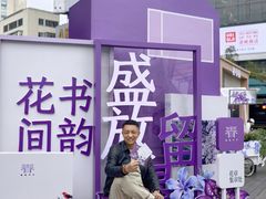 -南屏步行街