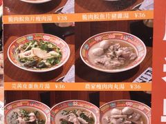 -新宝餐厅(流塘店)