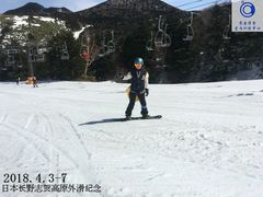 日本长野志贺高原春雪外滑纪念-零度滑雪室内训练中心(莘庄店)