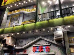 门面-马路边边串串香(一匡街店)