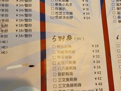 -米彩料理(西丽店)