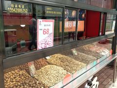 -满谷宝栗(奥林匹克店)
