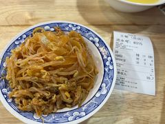 -王菊面馆(总店)