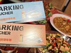 -红东阁东北菜烤肉酒馆(CROSS万象汇店)