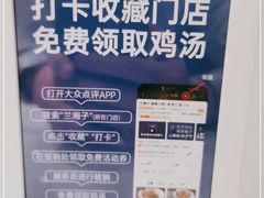 -兰湘子·湘菜小炒(崂山丽达店)