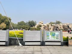 -石家庄市植物园