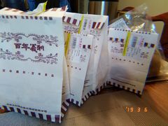 -百年义利(鲁谷东街店)