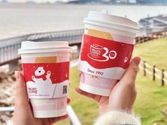 -太平洋咖啡(海天驿站店)
