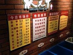 -状元甲·湖北甲鱼大王(汉口火车站店)