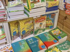 -新城市广场