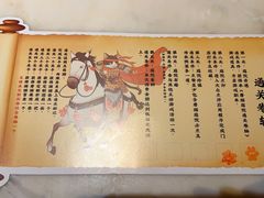 -唐猫庭院·千年陕菜(大唐不夜城店)