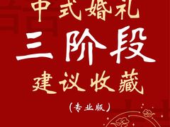 -大连富丽华大酒店