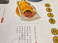 -蔡澜点心·粤菜(万菱汇店)