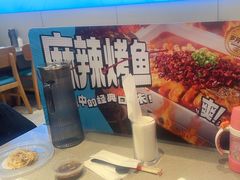 -半天妖烤鱼(诺德广场店)
