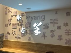 -毛辣果·贵州红酸汤牛肉火锅(西单店)