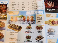 -鸣记脆皮烤鱼(铁西店)
