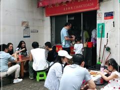 -段继美炸品店