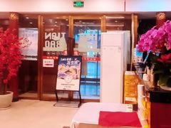 -同和居(什刹海店)