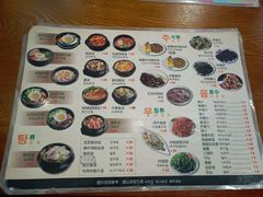 -韩礼年糕(飞虹路店)