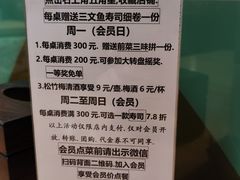 -桃屋日本料理(清华科技园店)