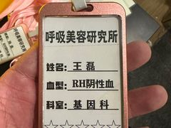 -呼吸沉浸式剧场(甘露园店)