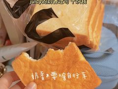-Juicy Bakery(大学路店)