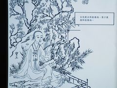 -台北故宫博物院