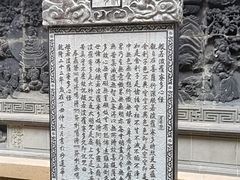 -寒山寺