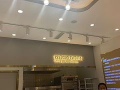 -爸爸糖吐司面包(兰州中心店)