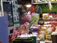 -CITY MART城市集市(中庚漫游城店)