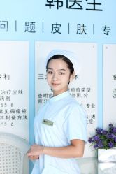 点击看大图 -韩医生专业祛痘连锁机构