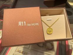 -周生生Chow Sang Sang(新世界店)