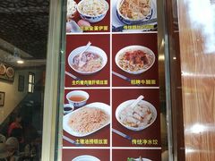 -恩宁刘福记(东华东路店)