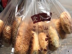 -朱记小郑酥烧饼(建康路店)
