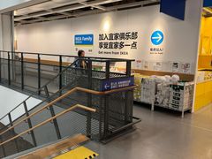 -宜家家居(哈尔滨商场店)