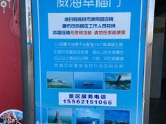 -幸福门