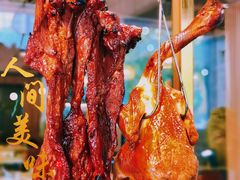 -鹅掂·大岭山烧鹅