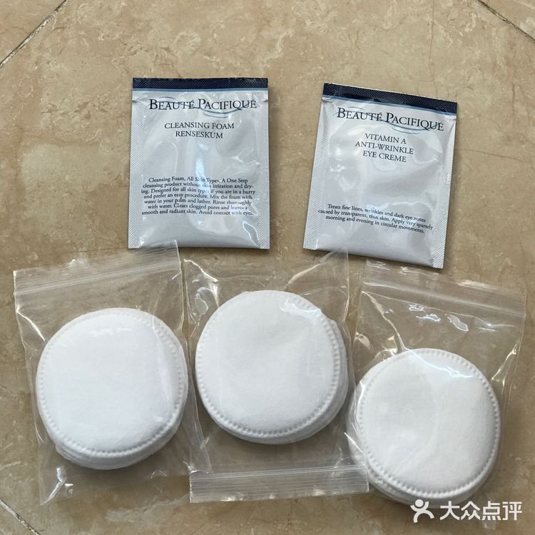 宝缔眼霜&洁面&卸妆棉