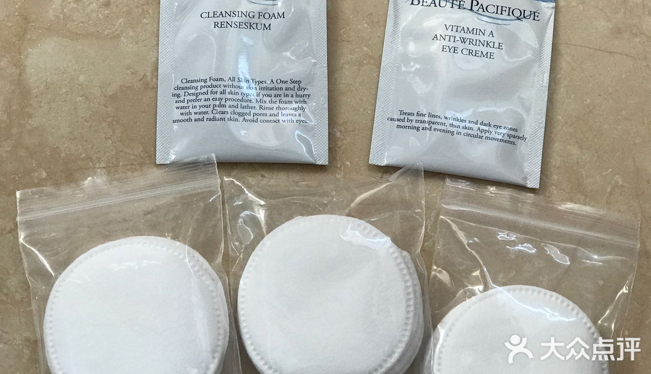 宝缔眼霜&洁面&卸妆棉