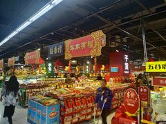 -家乐福(四元桥购物中心店)