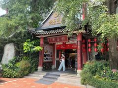 -钦善斋·养生膳食·精典川菜(武侯祠店)