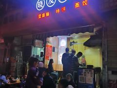 -晓友烧麦(光华村店)